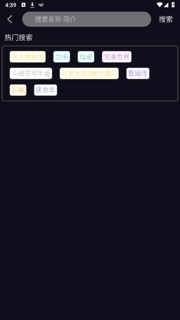 ��Ӱ��app��׿������