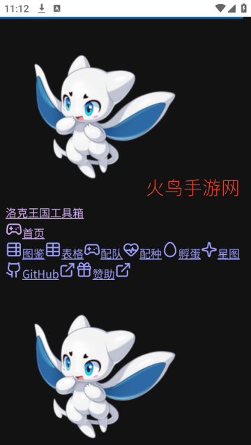 �������������app