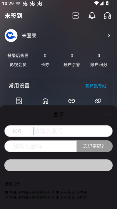 �ƺ�TV�ֻ���