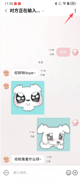 lovemo�ϰ汾�ٷ��������