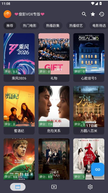 ��ӰVOXר��app����