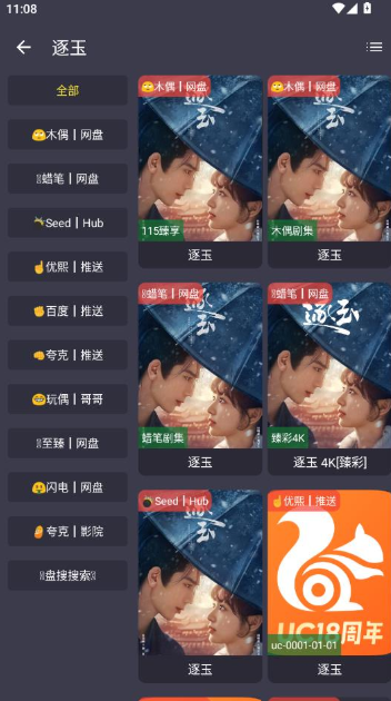 ��ӰVOXר��app����