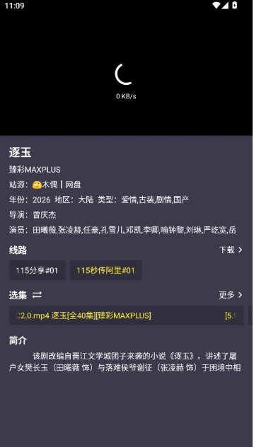 ��ӰVOXר��app����