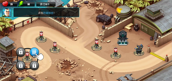 ��������TD��Ϸ