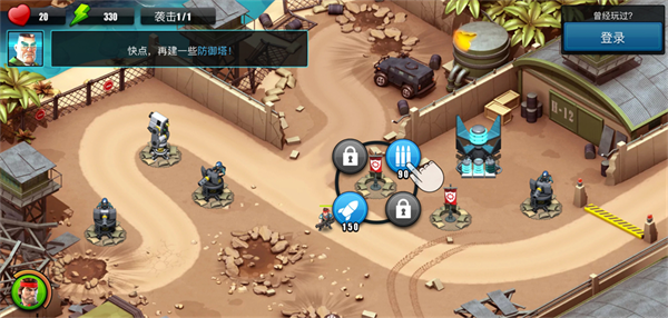 ��������TD��Ϸ