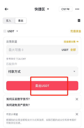 �Ұ�������APK����