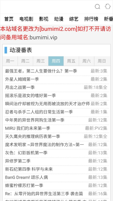 ������bumibumi���°汾����