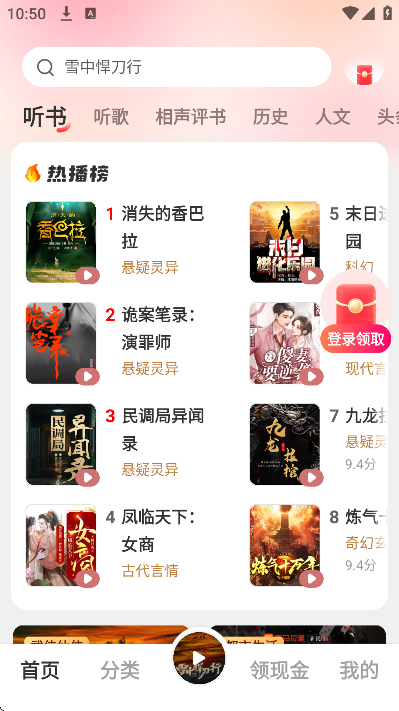 ��������app�������°�