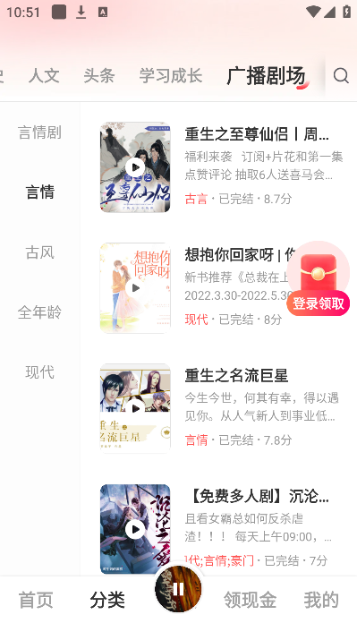 ��������app�������°�