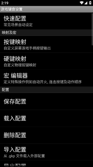 ��Ϸ�����л���