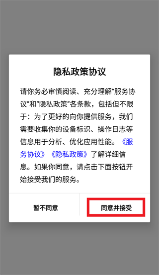 ����Ѳ��APP