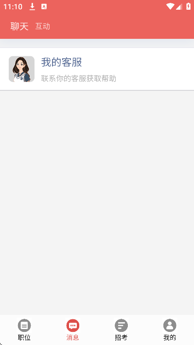 ��ְapp��׿��