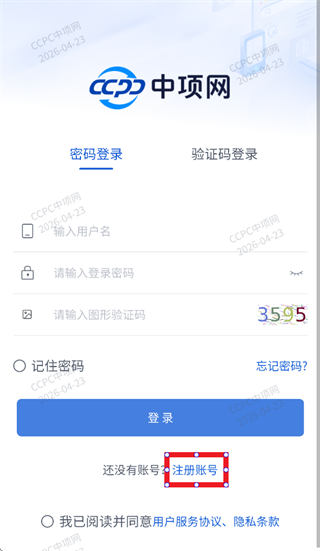 �������ٷ�app