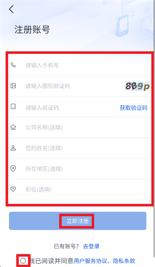 �������ٷ�app