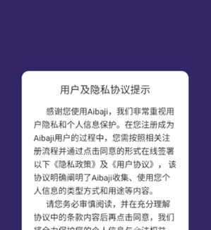 AibajiAIapp����