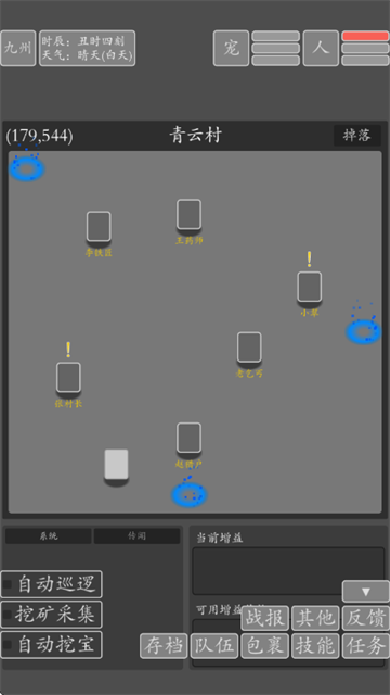 ���־���������Ϸ