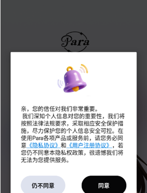 Para AI���°�����