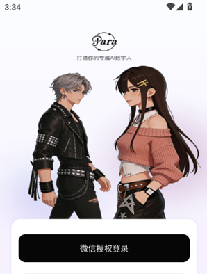 Para AI���°�����