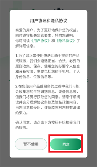 ���ͻ���������