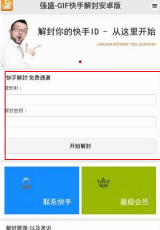 ���ֽ����app��Ѱ�����