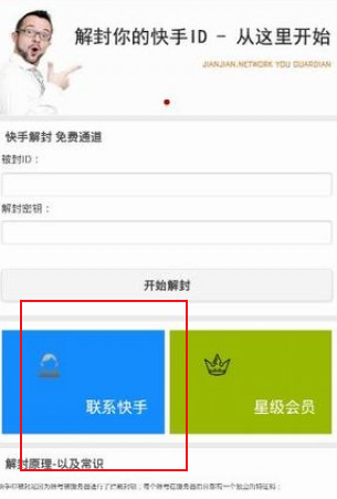 ���ֽ����app��Ѱ�����