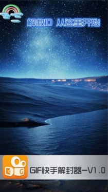 ���ֽ����app��Ѱ�����