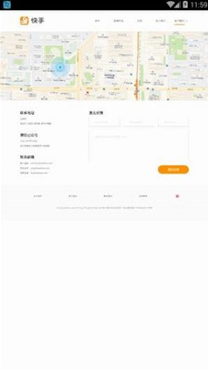 ���ֽ����app��Ѱ�����