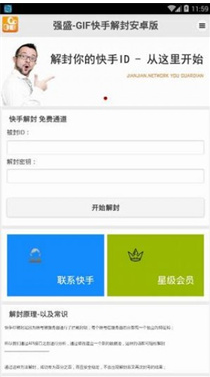 ���ֽ����app��Ѱ�����