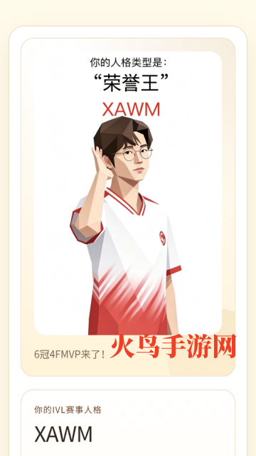 �����˸����app