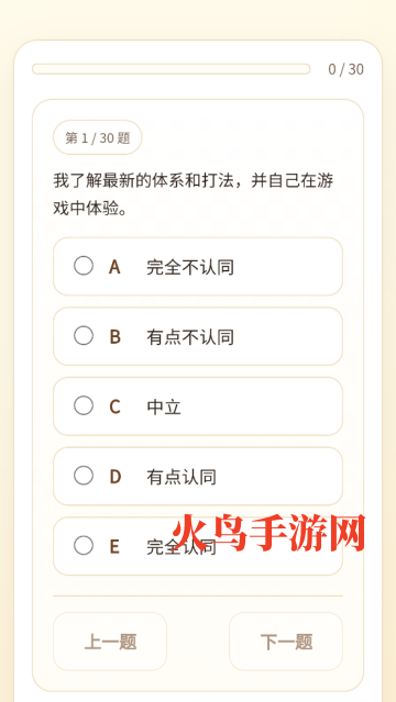 �����˸����app