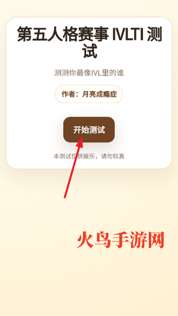 �����˸����app