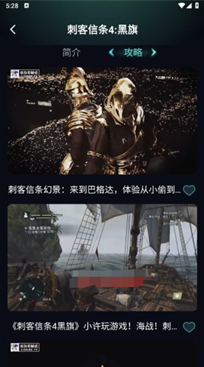 �ֻ���Ϸ����app���°�����