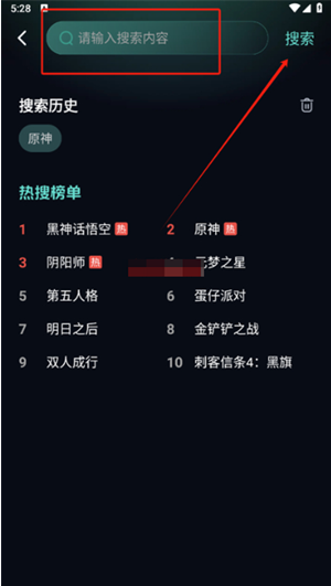 �ֻ���Ϸ����app���°�����