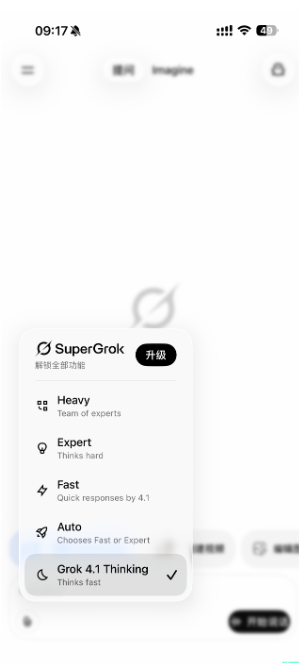 Grok4.1ж�װ�����������