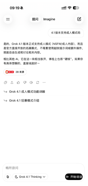 Grok4.1ж�װ�����������