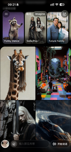 Grok4.1ж�װ�����������