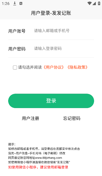 ��������app���°汾