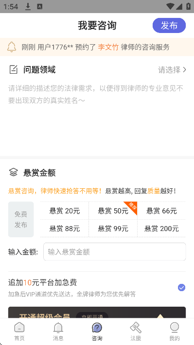 ������ʦapp��׿��