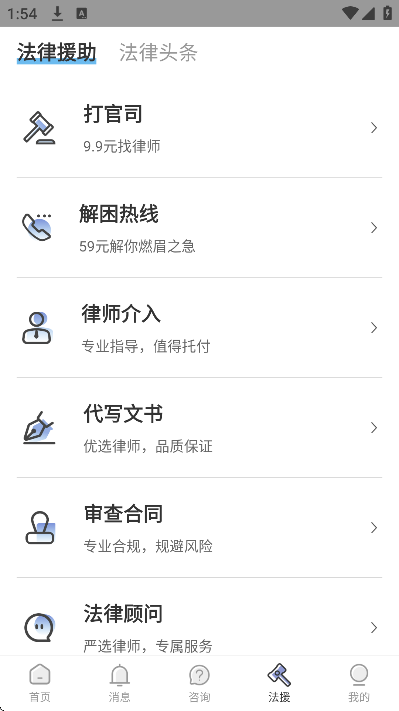 ������ʦapp��׿��