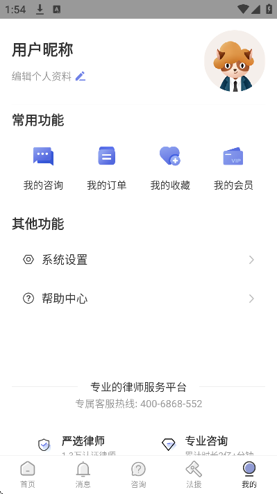 ������ʦapp��׿��