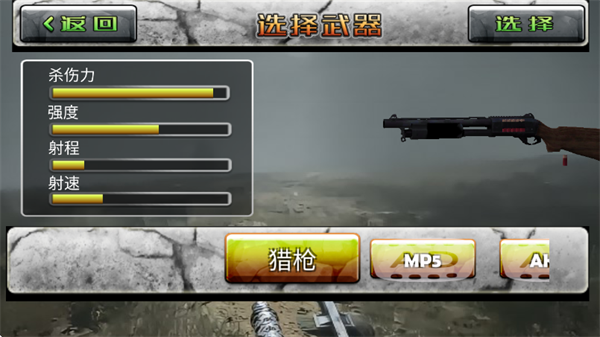 ��Ұ���������Ϸ