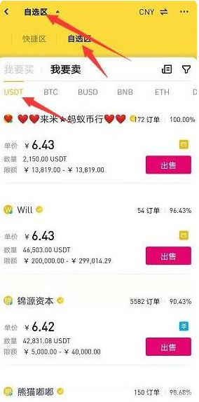 �Ұ�������������Ѱ�