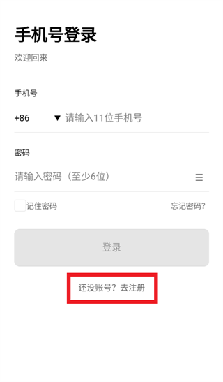 �����ö�app���ذ�װ�ٷ����°�