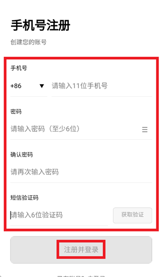 �����ö�app���ذ�װ�ٷ����°�