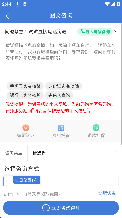 ��־��ʦapp�ٷ���