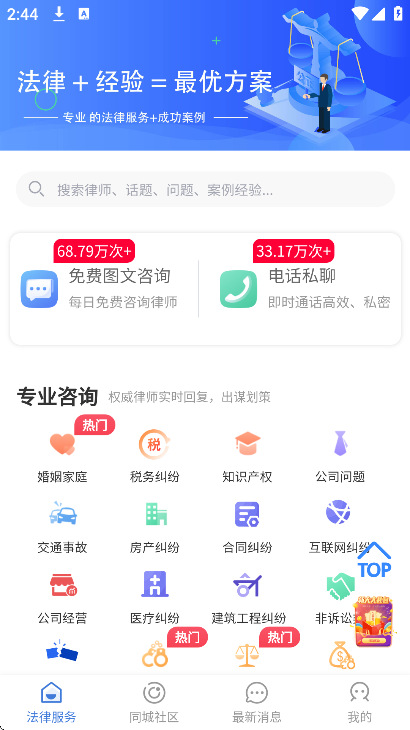 ��־��ʦapp�ٷ���