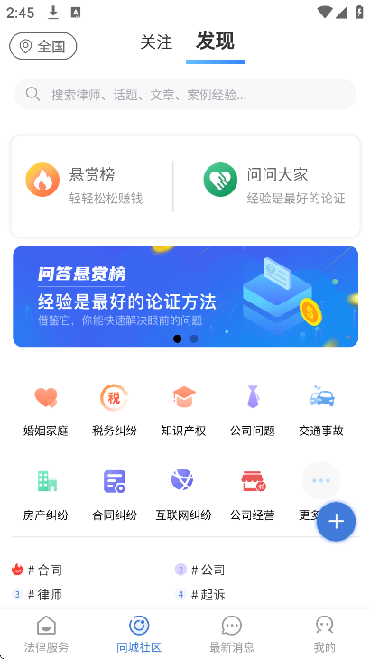 ��־��ʦapp�ٷ���