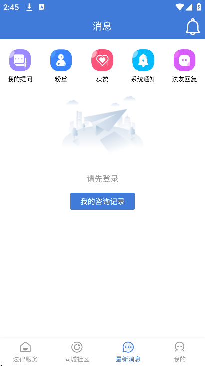 ��־��ʦapp�ٷ���