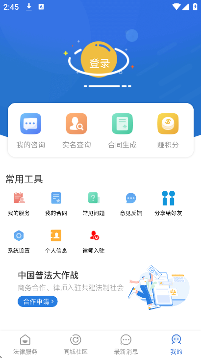 ��־��ʦapp�ٷ���