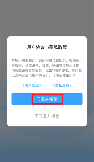 ����app�ٷ�����